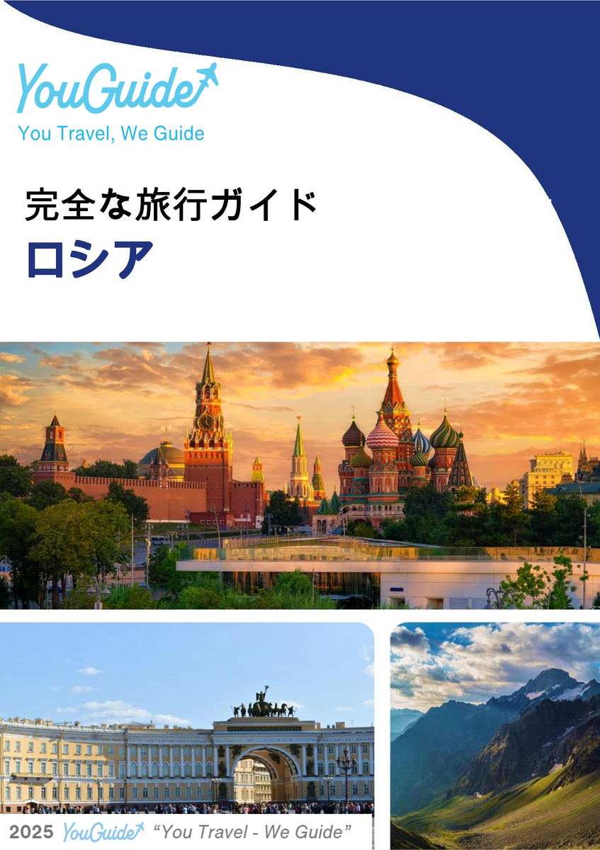 The complete travel guide for Russia