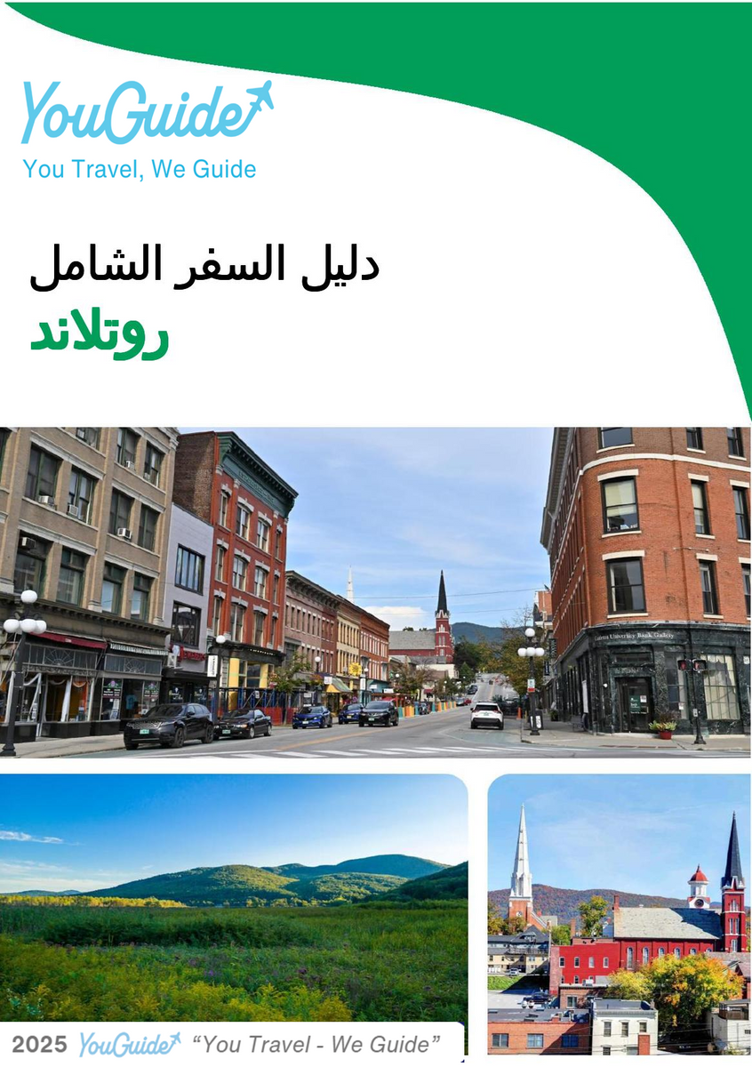 The complete travel guide for Rutland