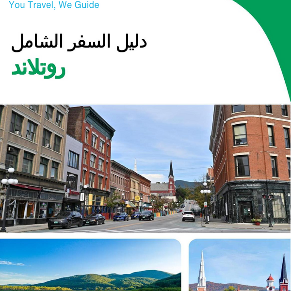 The complete travel guide for Rutland