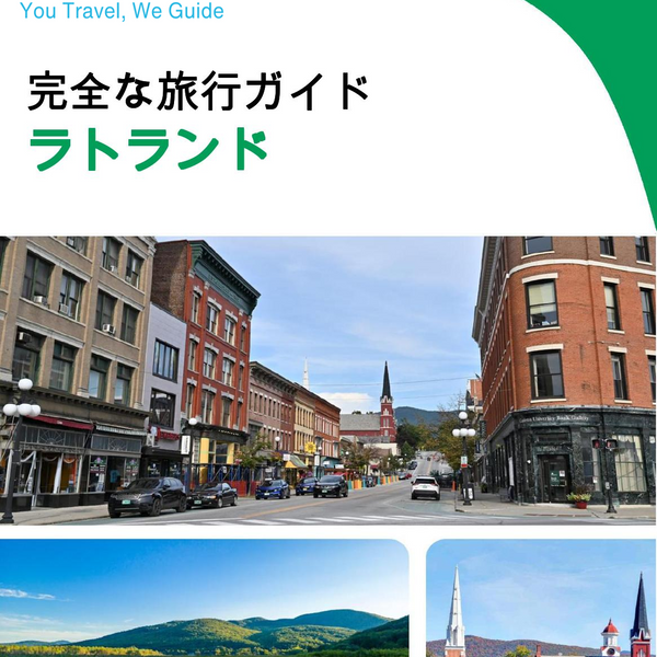 The complete travel guide for Rutland