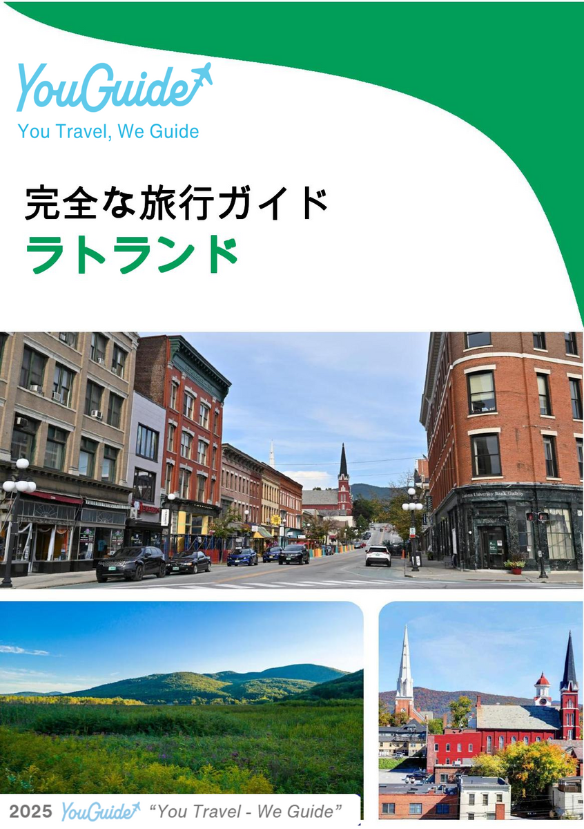 The complete travel guide for Rutland