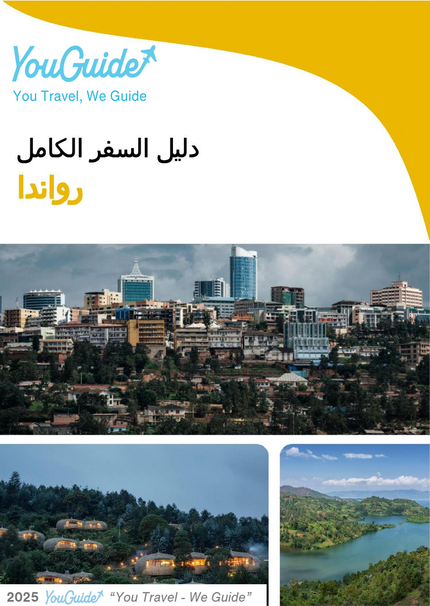 The complete travel guide for Rwanda
