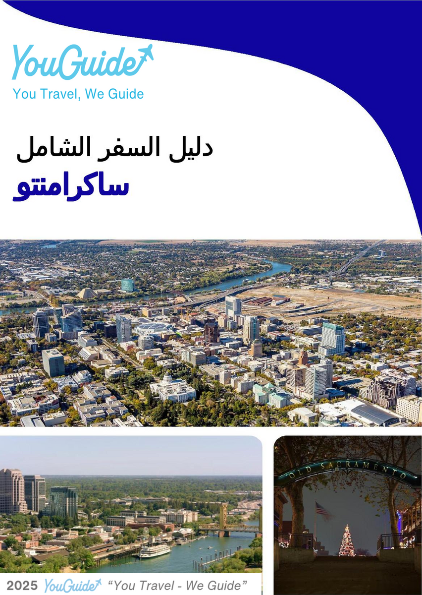 The complete travel guide for Sacramento