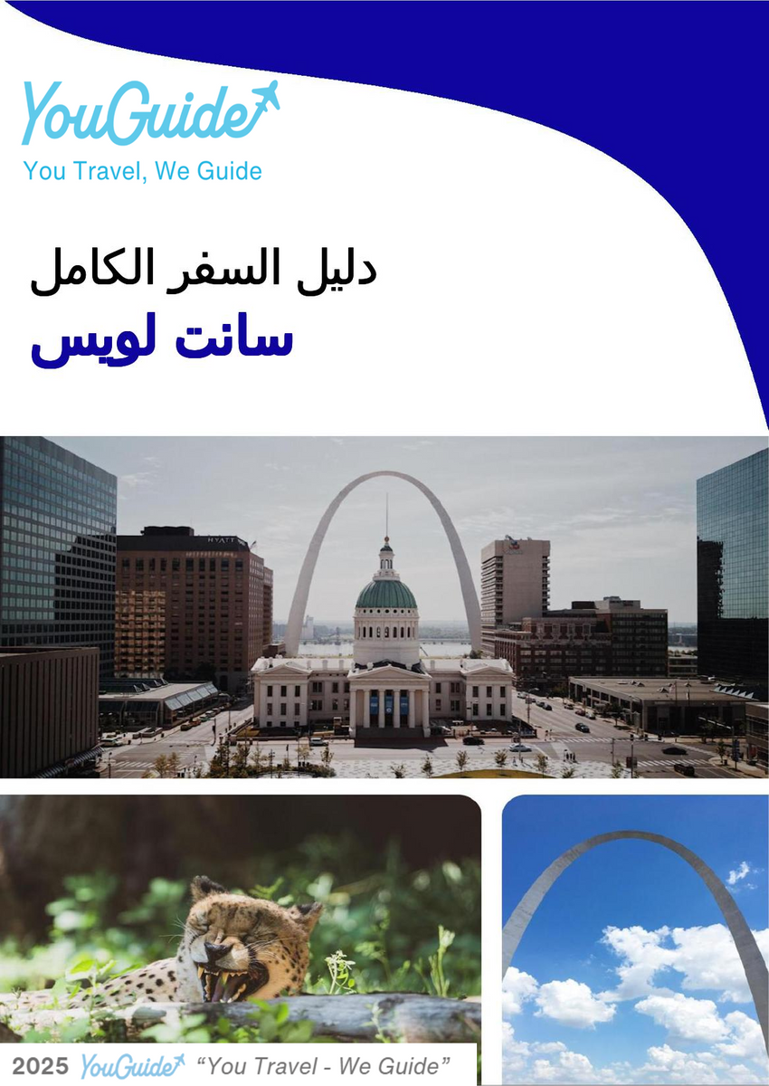 The complete travel guide for Saint Louis