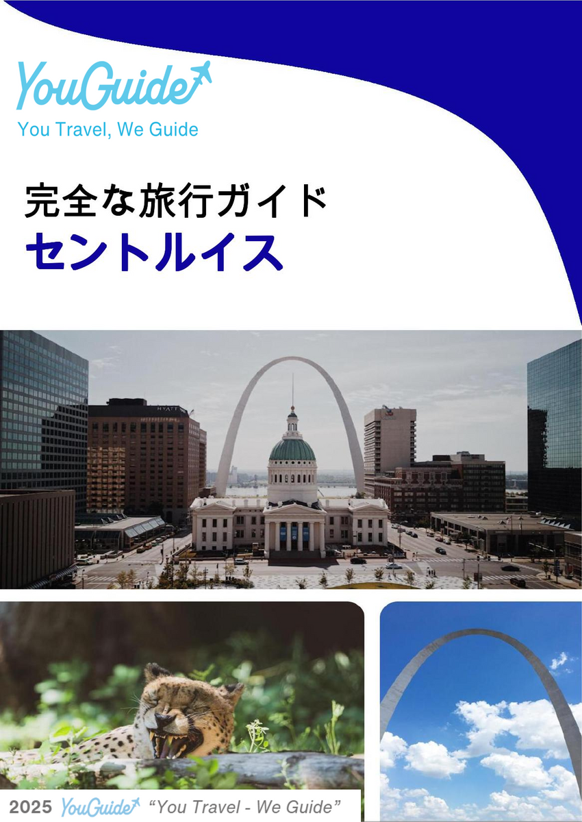 The complete travel guide for Saint Louis