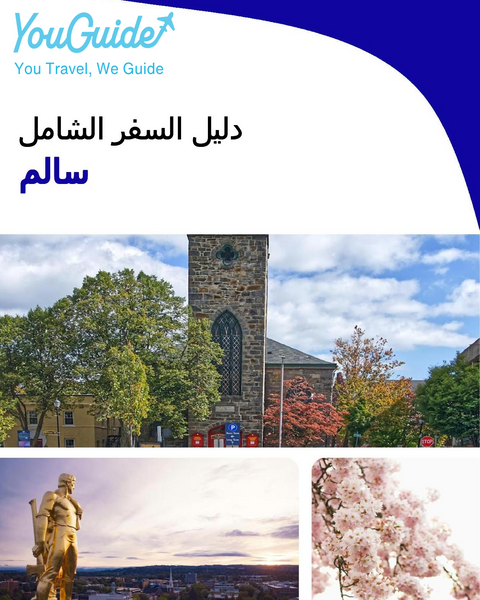 The complete travel guide for Salem