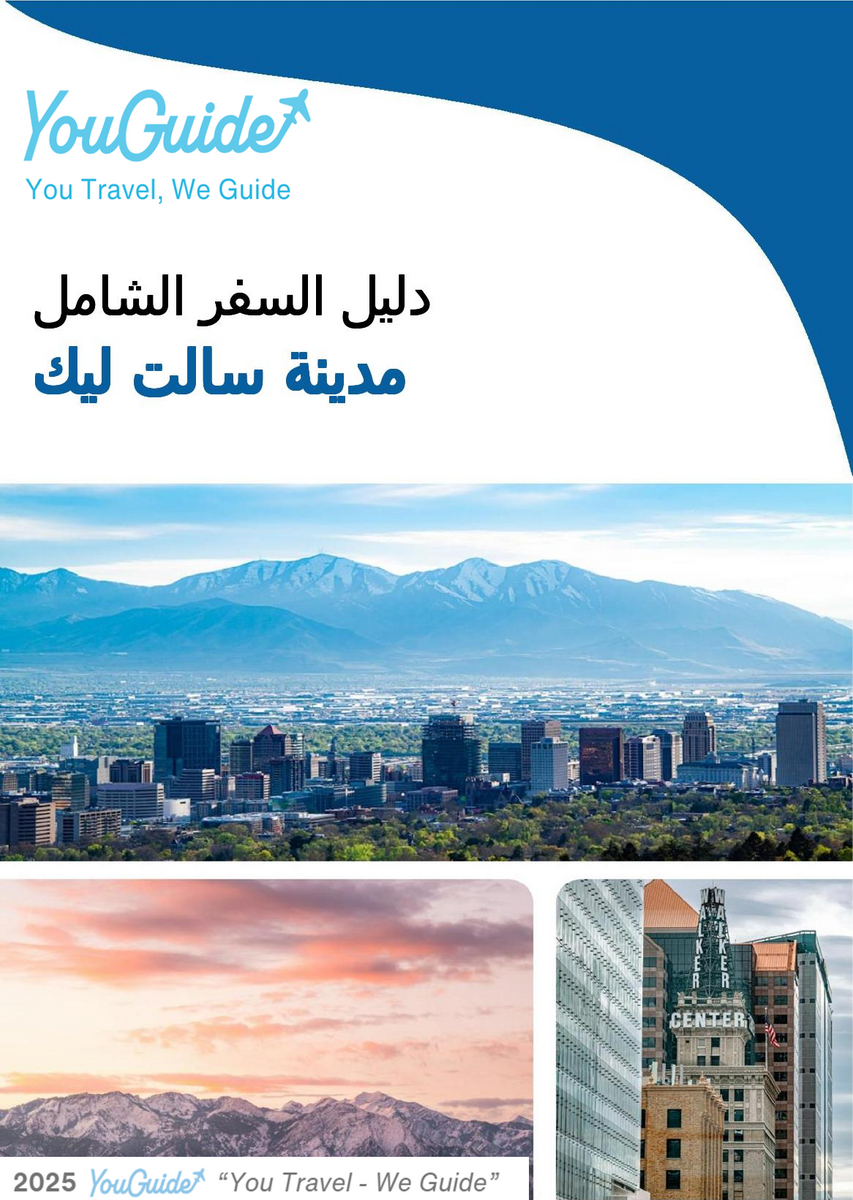 The complete travel guide for Salt Lake City