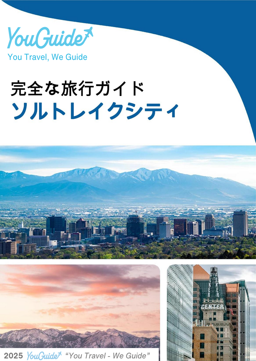 The complete travel guide for Salt Lake City