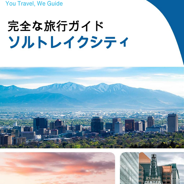 The complete travel guide for Salt Lake City