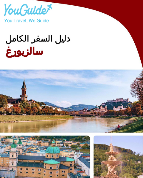 The complete travel guide for Salzburg