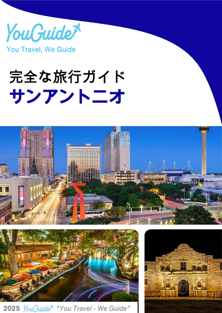 The complete travel guide for San Antonio