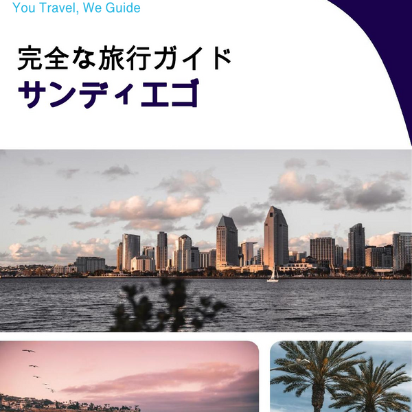 The complete travel guide for San Diego