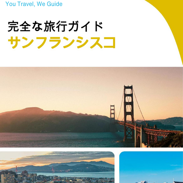 The complete travel guide for San Francisco