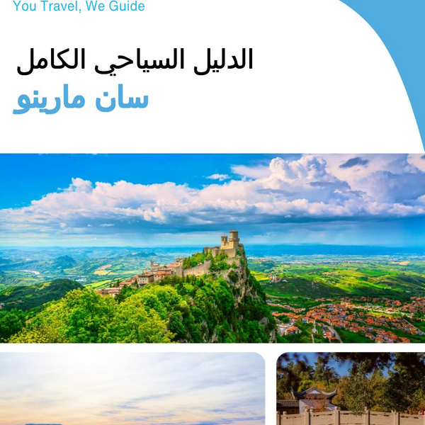 The complete travel guide for San Marino