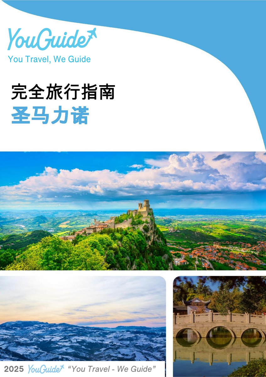 The complete travel guide for San Marino