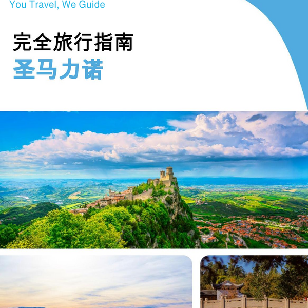 The complete travel guide for San Marino
