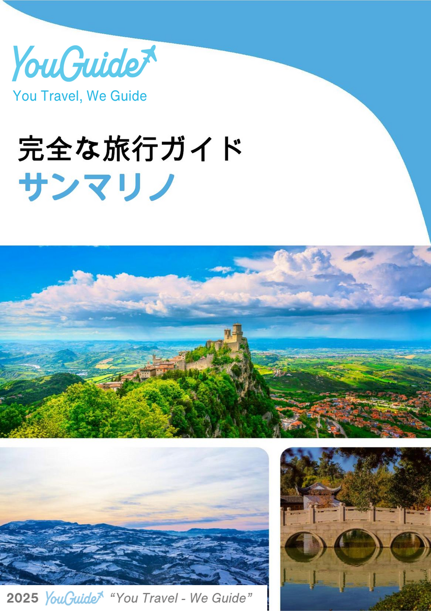 The complete travel guide for San Marino