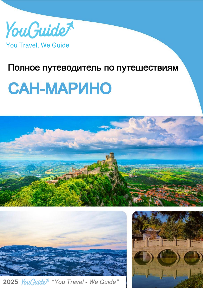 The complete travel guide for San Marino