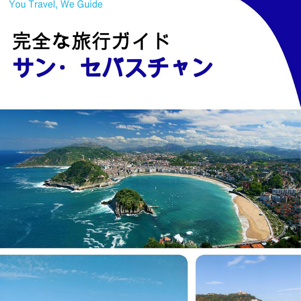 The complete travel guide for San Sebastian