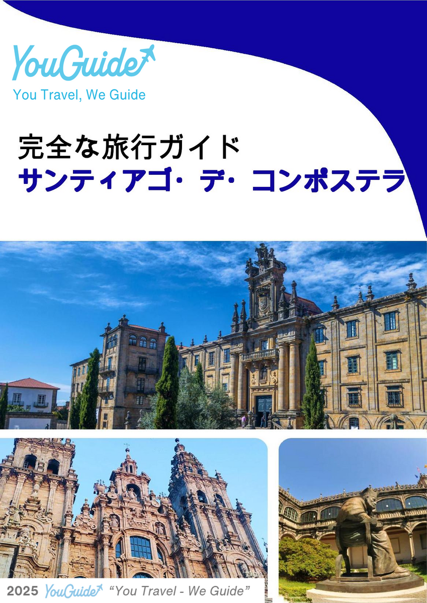 The complete travel guide for Santiago De Compostela