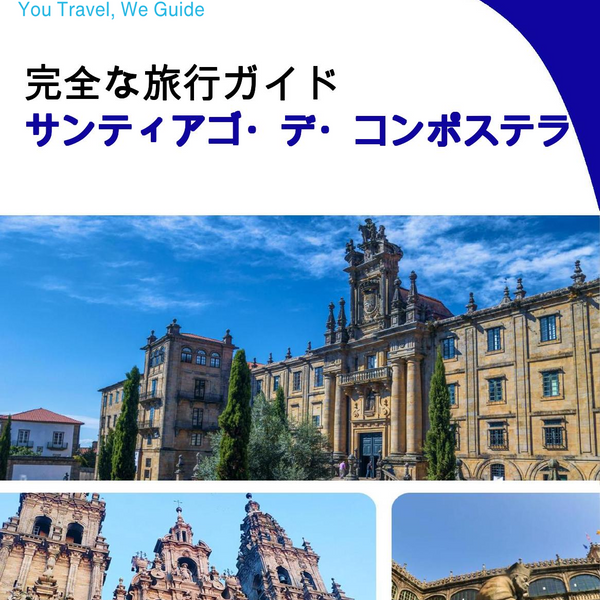 The complete travel guide for Santiago De Compostela