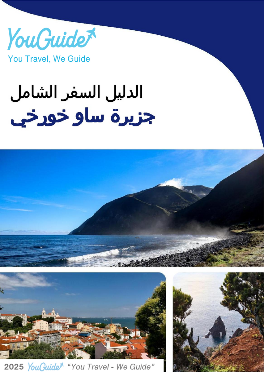 The complete travel guide for Sao Jorge (island)