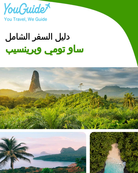 The complete travel guide for Sao Tome And Principe