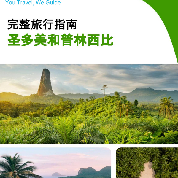 The complete travel guide for Sao Tome And Principe