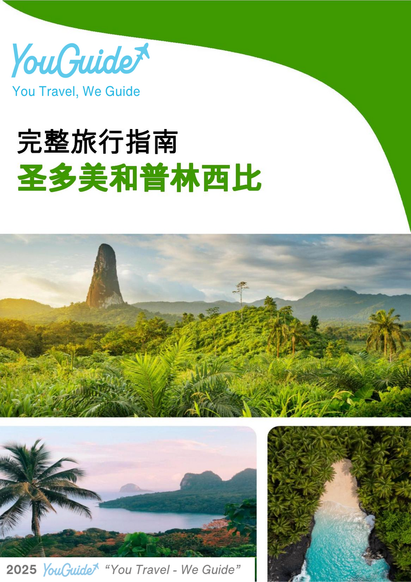 The complete travel guide for Sao Tome And Principe