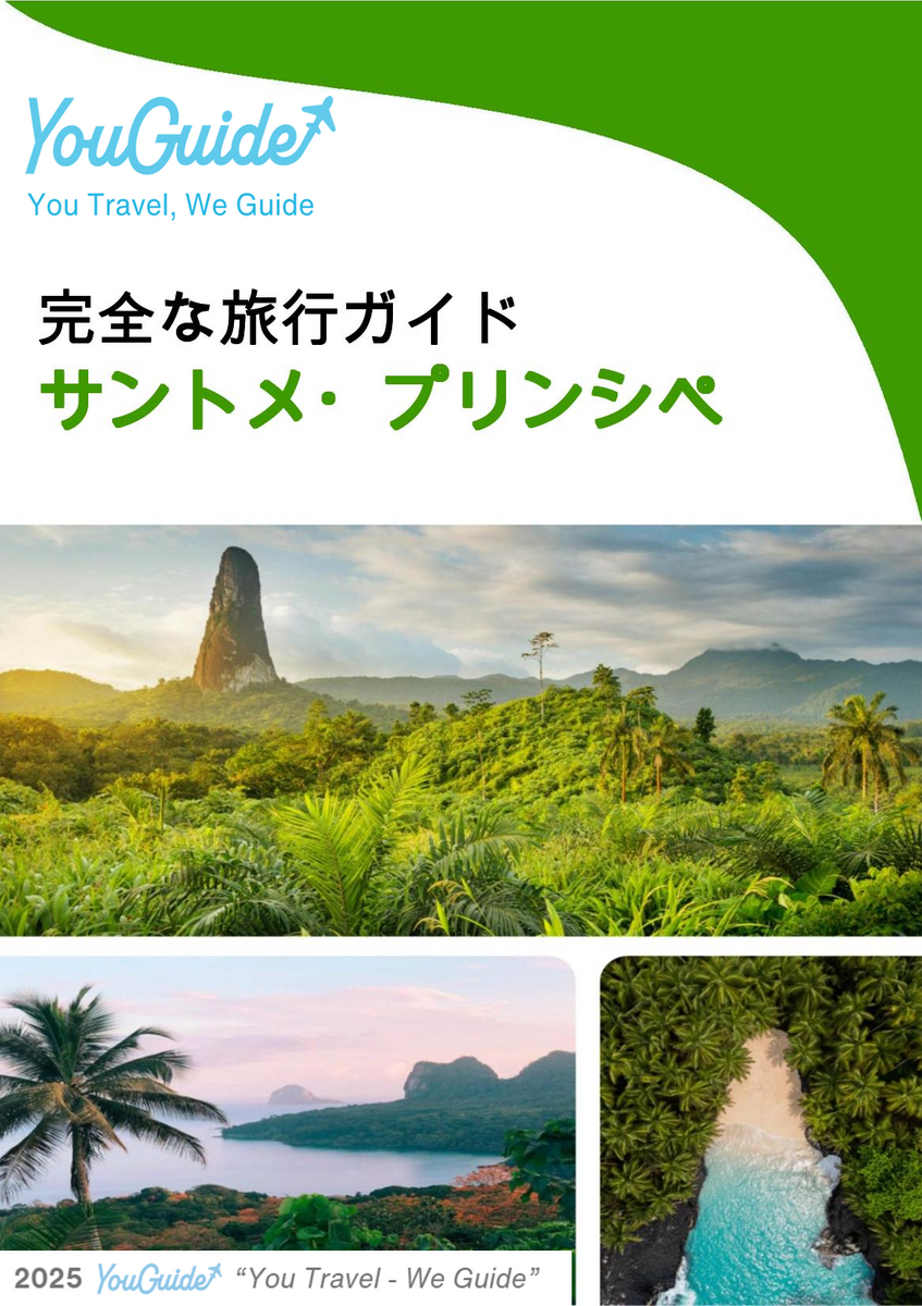 The complete travel guide for Sao Tome And Principe