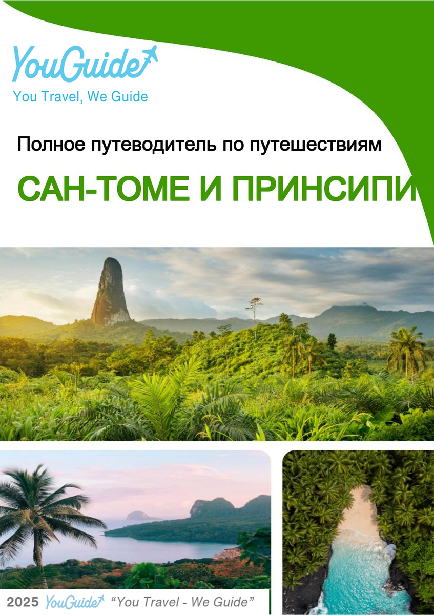 The complete travel guide for Sao Tome And Principe
