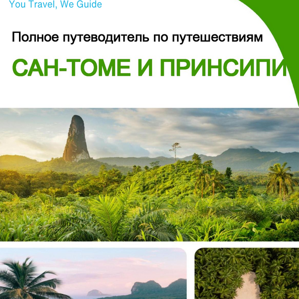 The complete travel guide for Sao Tome And Principe