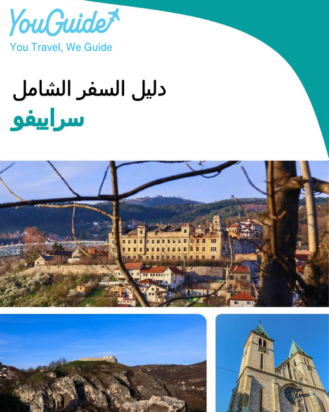 The complete travel guide for Sarajevo