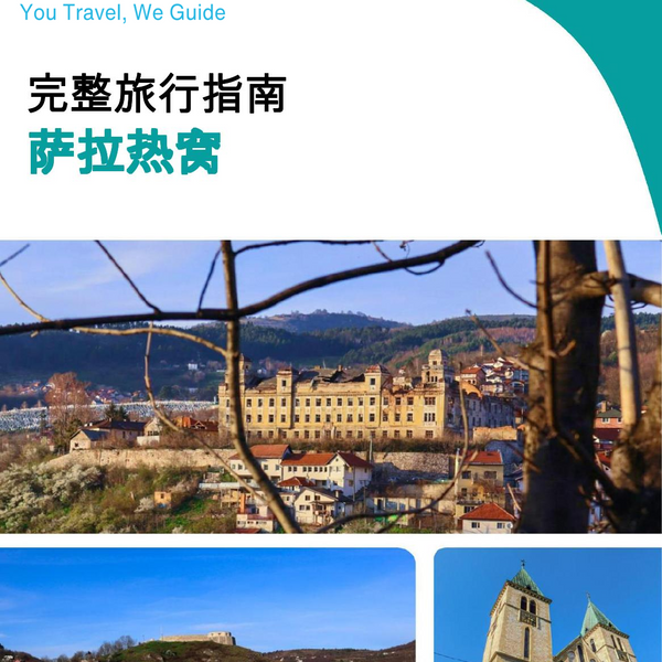 The complete travel guide for Sarajevo