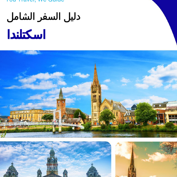 The complete travel guide for Scotland (United Kingdom)