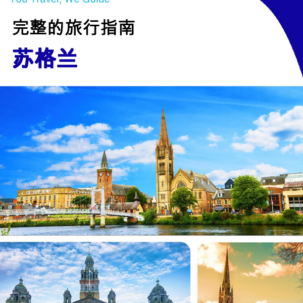 The complete travel guide for Scotland (United Kingdom)