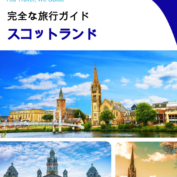 The complete travel guide for Scotland (United Kingdom)