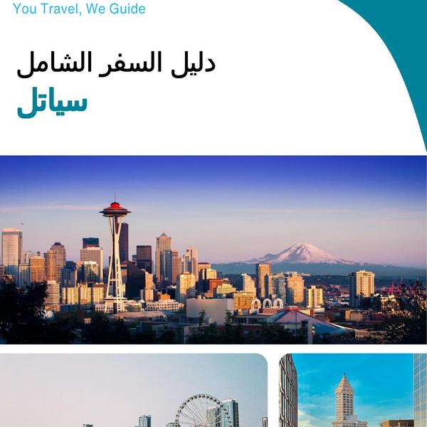 The complete travel guide for Seattle