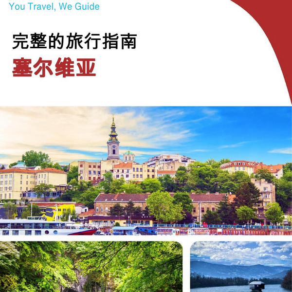 The complete travel guide for Serbia