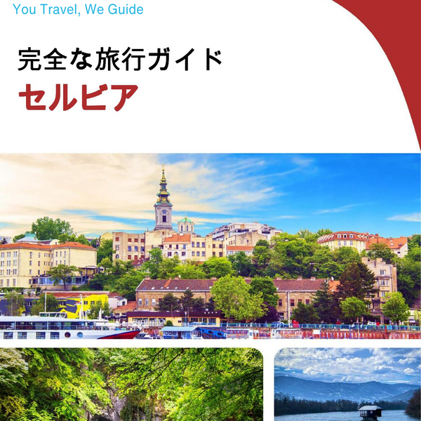 The complete travel guide for Serbia