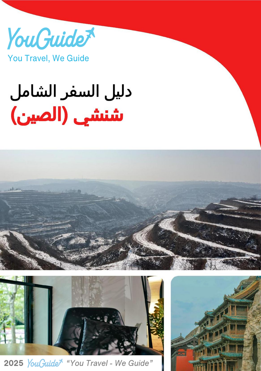 The complete travel guide for Shaanxi (China)