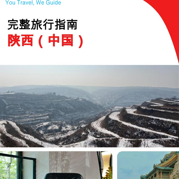 The complete travel guide for Shaanxi (China)