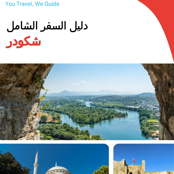 The complete travel guide for Shkoder
