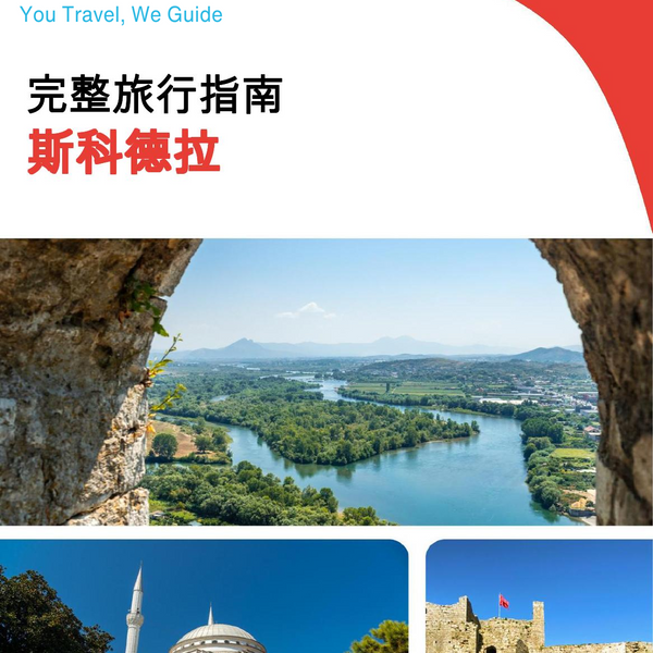 The complete travel guide for Shkoder