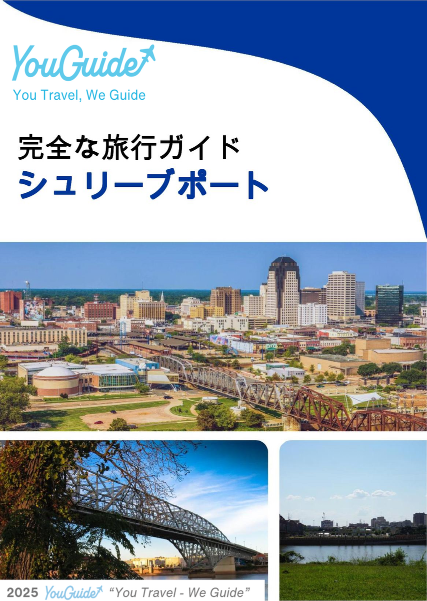 The complete travel guide for Shreveport