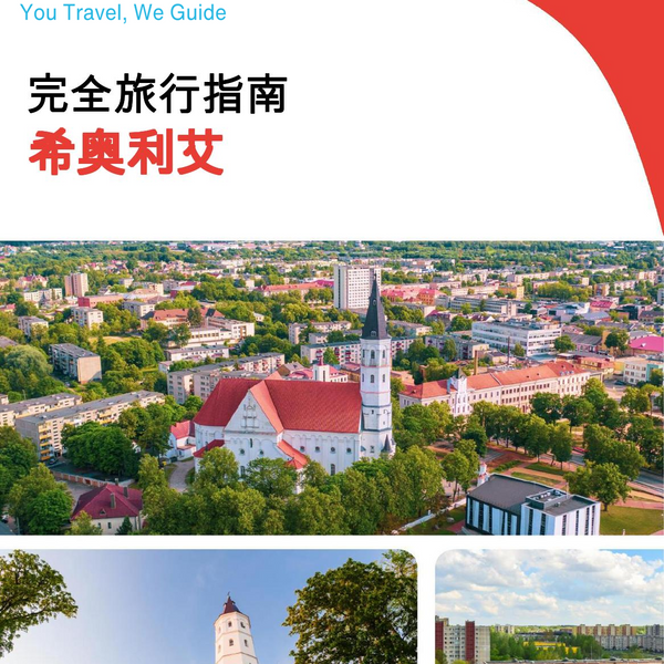 The complete travel guide for Siauliai