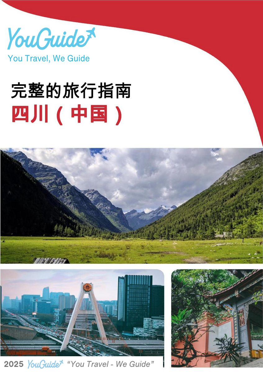 The complete travel guide for Sichuan (China)