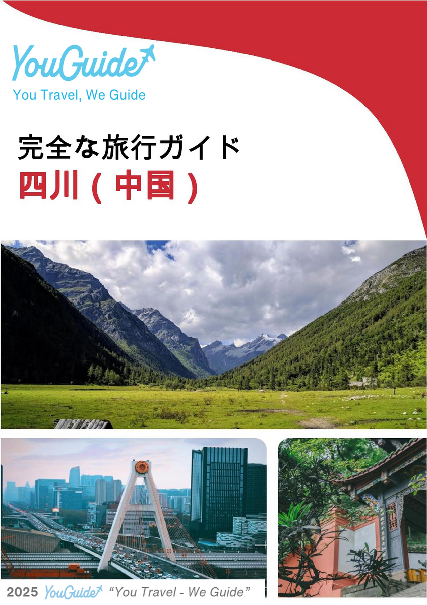 The complete travel guide for Sichuan (China)