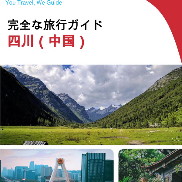 The complete travel guide for Sichuan (China)