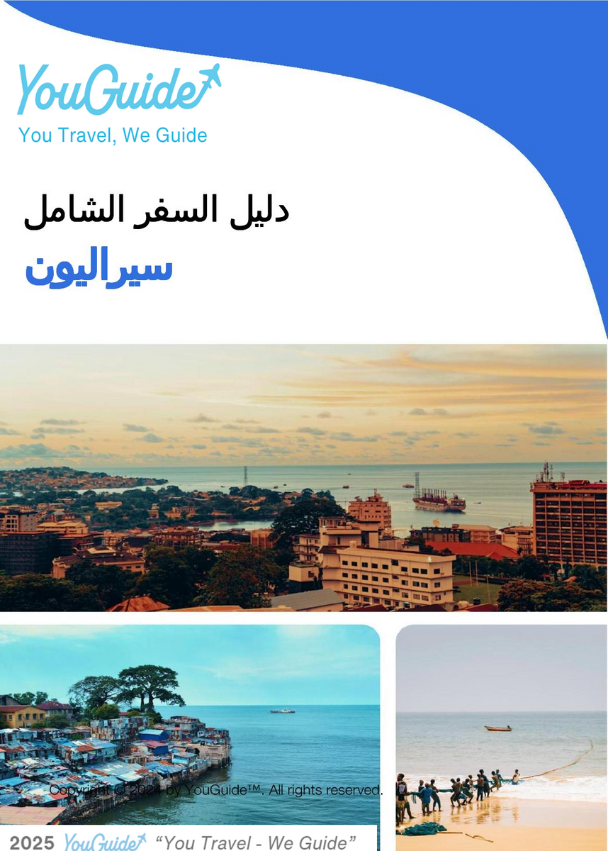 The complete travel guide for Sierra Leone